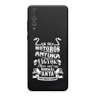 Én egy motoros apuka vagyok - telefontok