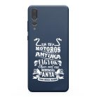 Én egy motoros apuka vagyok - telefontok