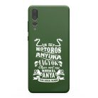 Én egy motoros apuka vagyok - telefontok