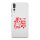 All You Need Is Love 2 - telefontok