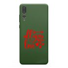 All You Need Is Love 2 - telefontok