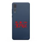 You Are The Best 2 - telefontok