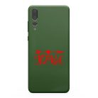 You Are The Best 2 - telefontok